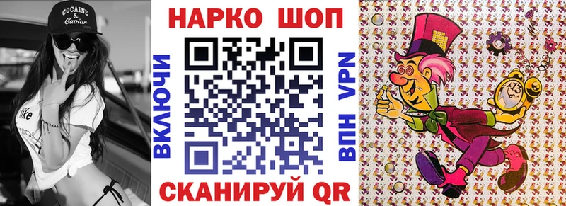 Купить Бошки Шишки  Меф  Катайск