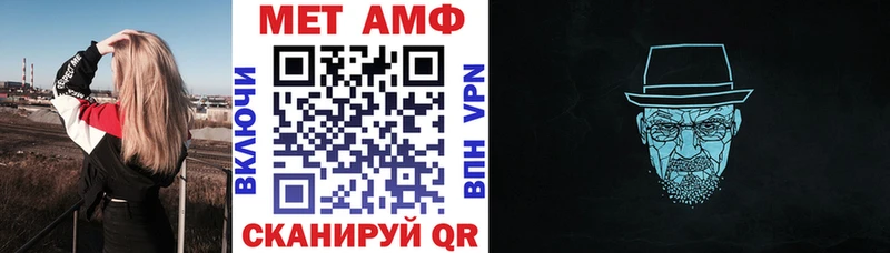 Купить закладки  Катайск  АМФ VHQ 