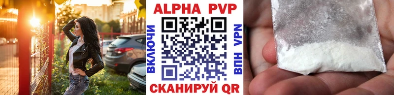 Купить закладки  Катайск  Alpha PVP крисы CK 