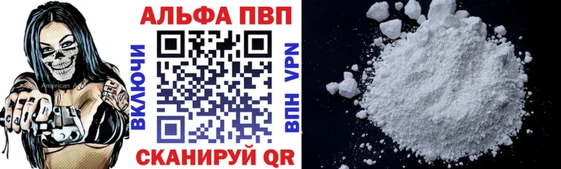 Alfa_PVP крисы CK Катайск