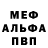 Метадон VHQ Russlan Efemberg
