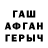 Amphetamine Розовый Shari Kaye