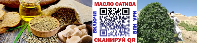 Печенье с ТГК конопля Купить закладки Катайск