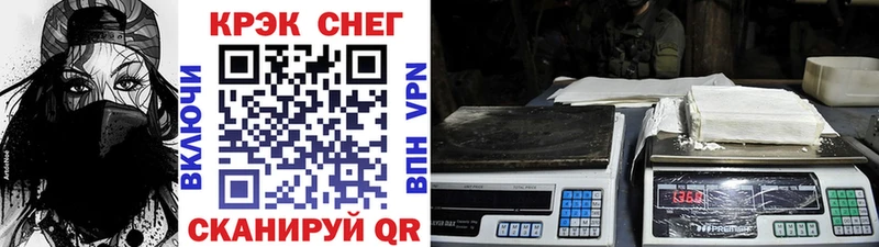COCAIN VHQ  Купить  Катайск 