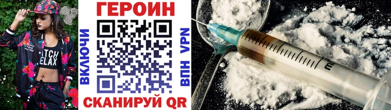 Купить где  Катайск  Героин гречка 