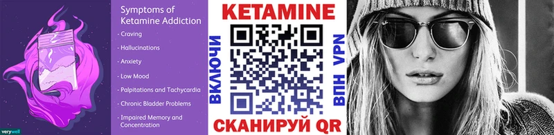 Кетамин ketamine Купить Катайск