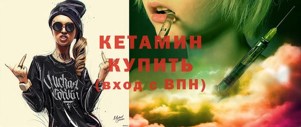 прущая мука Горнозаводск