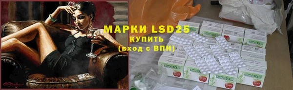 прущая мука Горнозаводск