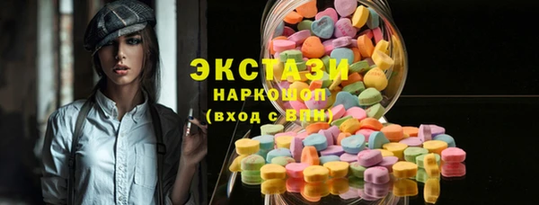 кокаин Гусиноозёрск