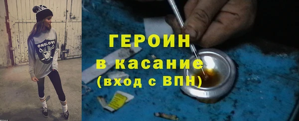 кокаин Гусев