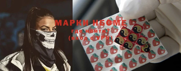 кокаин Гусиноозёрск