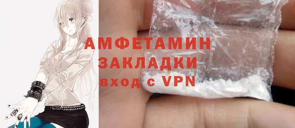 кокаин Гусиноозёрск