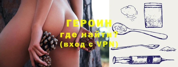 кокаин Гусиноозёрск