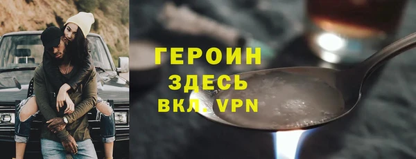 не бодяженный Горно-Алтайск