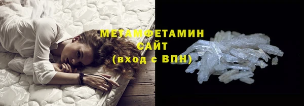 кокаин Гусиноозёрск