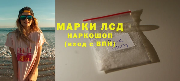 кокаин Гусев
