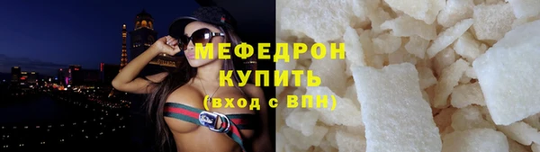 прущая мука Горнозаводск