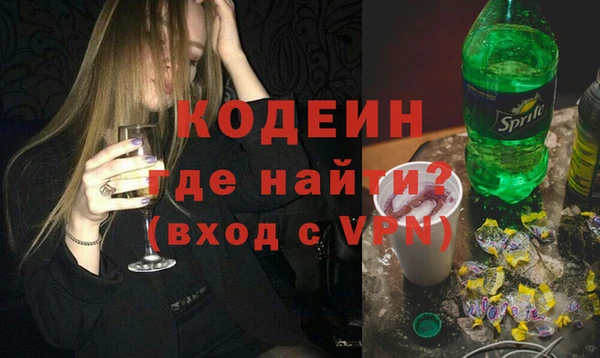 кокаин Гусев