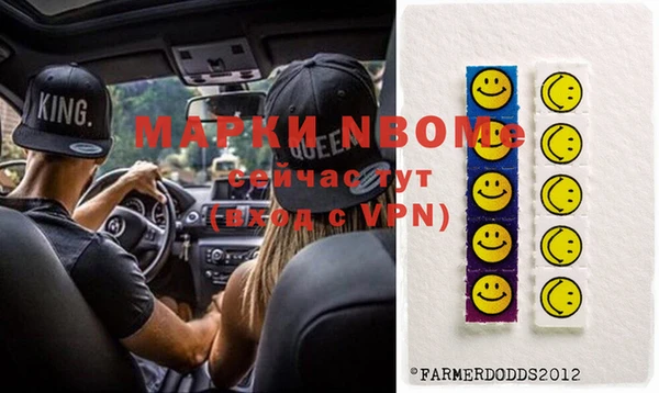 прущая мука Горнозаводск