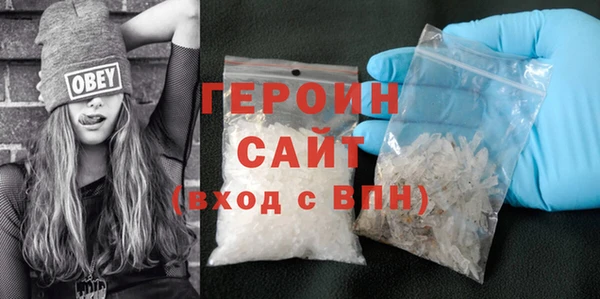 прущая мука Горнозаводск