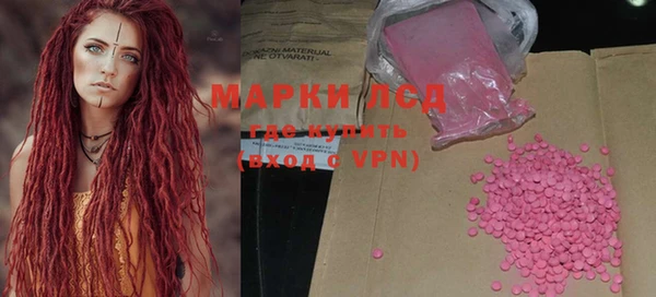 прущая мука Горнозаводск