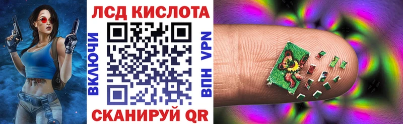 Купить закладки Катайск Марки NBOMe 1,8мг