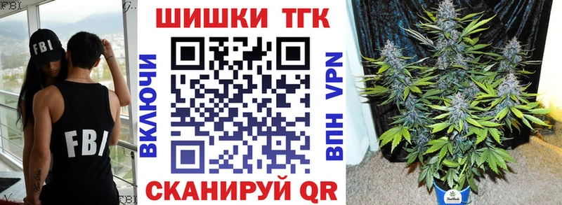 Купить  Катайск  Бошки Шишки MAZAR 